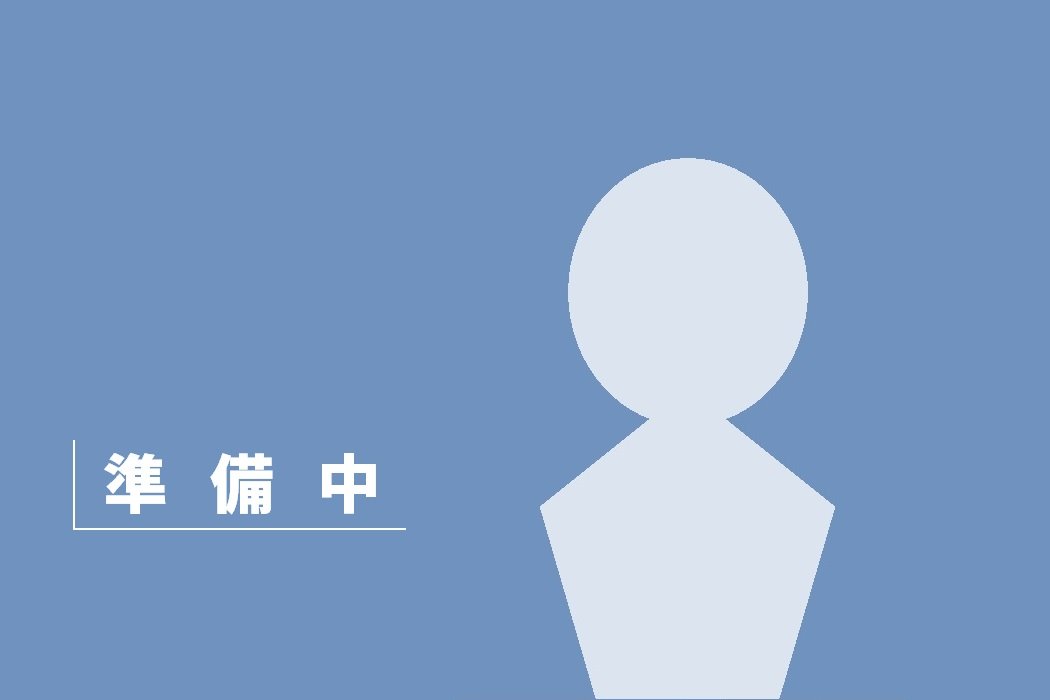 脳神経外科主任部長