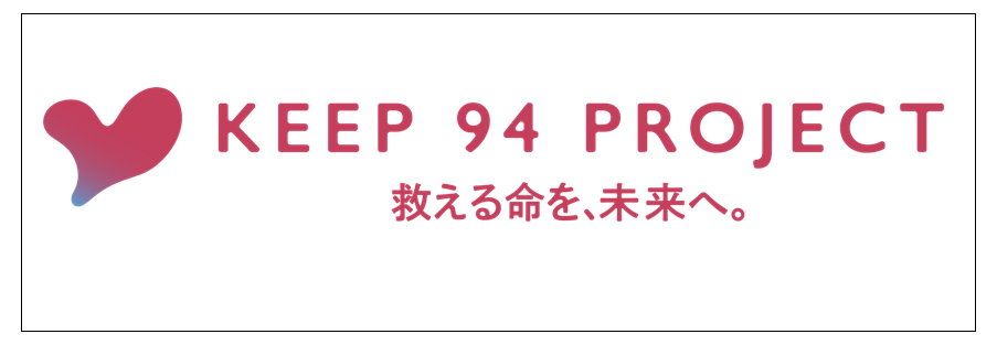 keep-94-project-2604.png