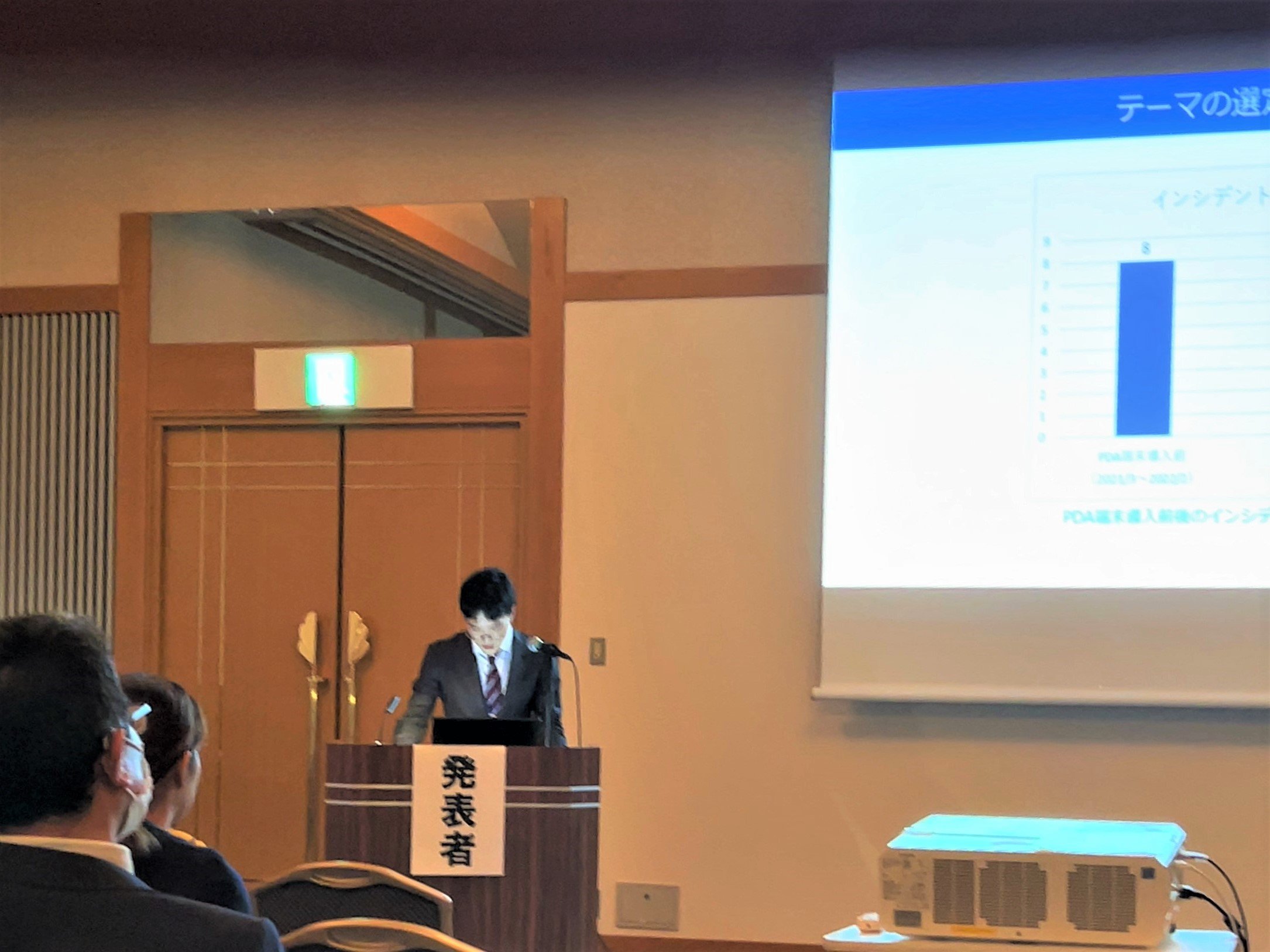 フォーラム岐阜_村井技師発表