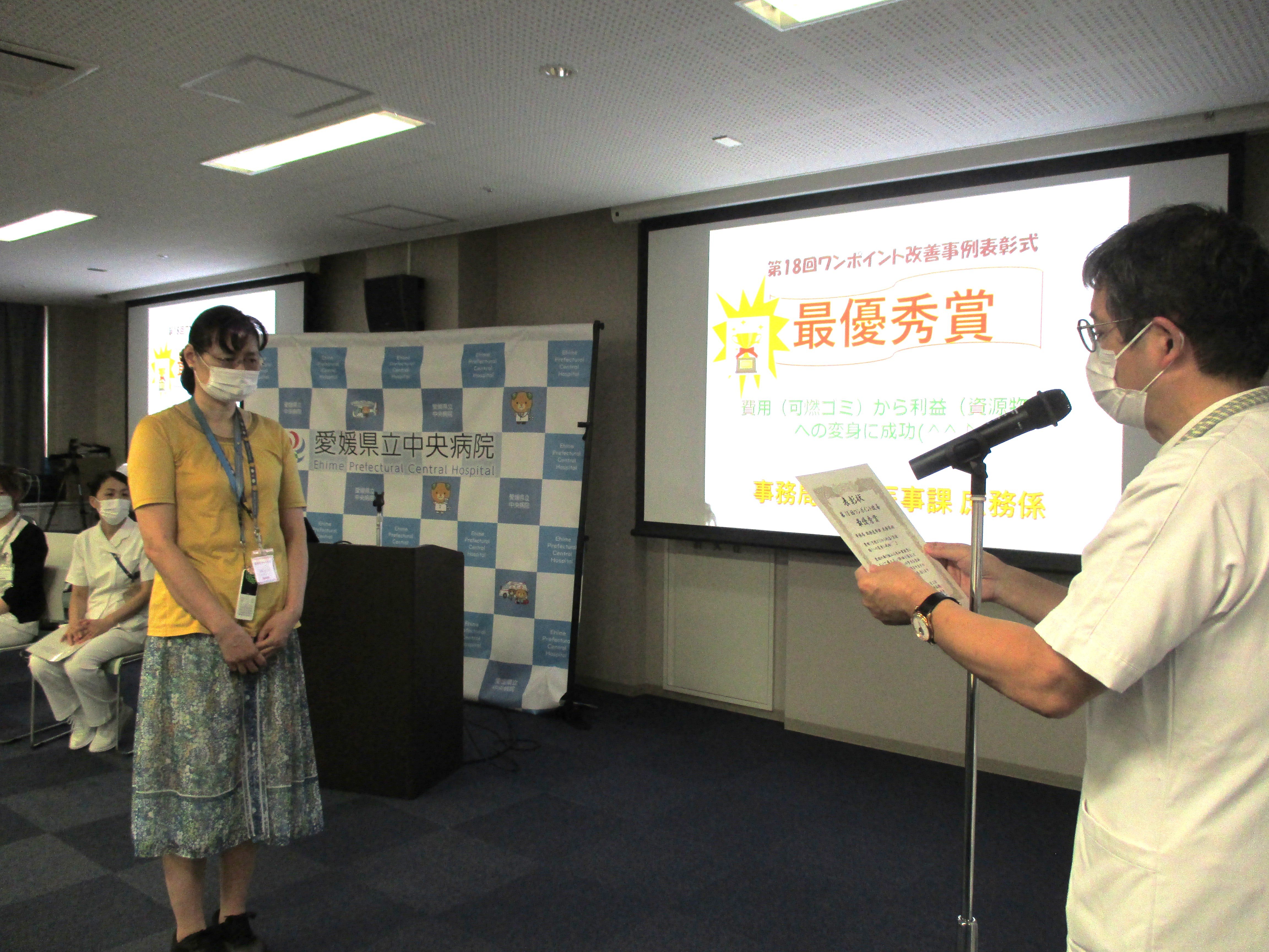 最優秀賞表彰.JPG