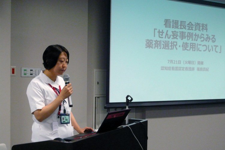 認知症看護認定看護師
