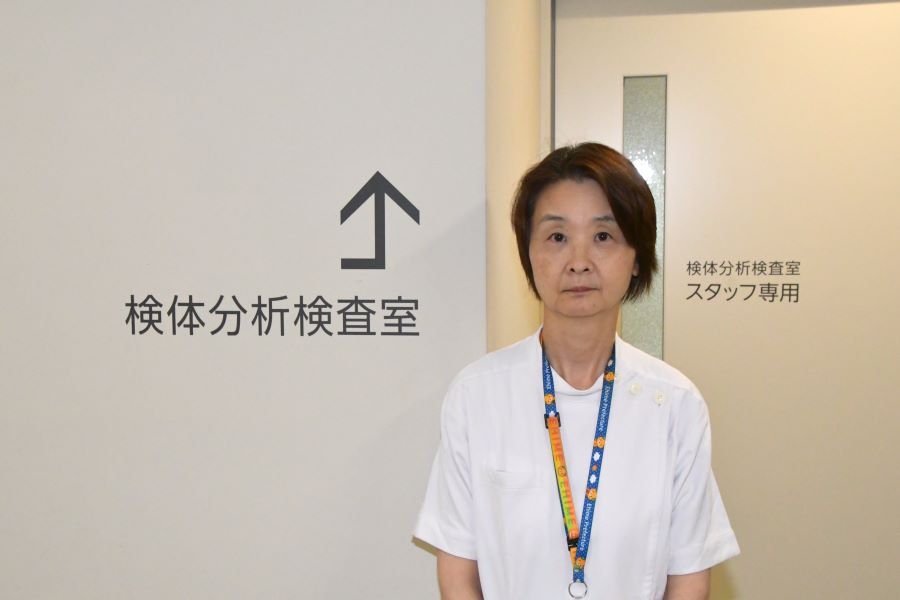 検査部部長