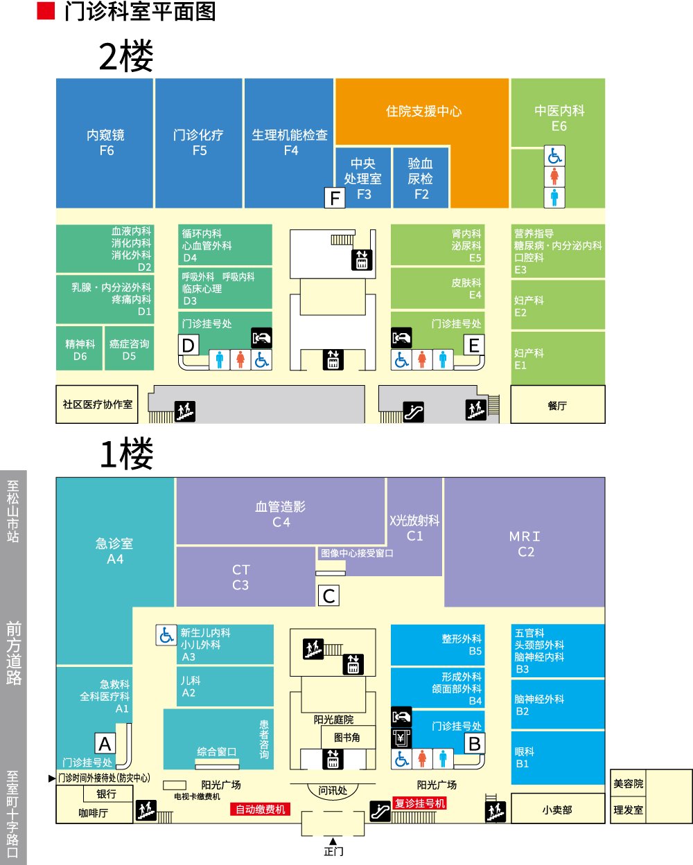 sc-floorguide-241209.jpg
