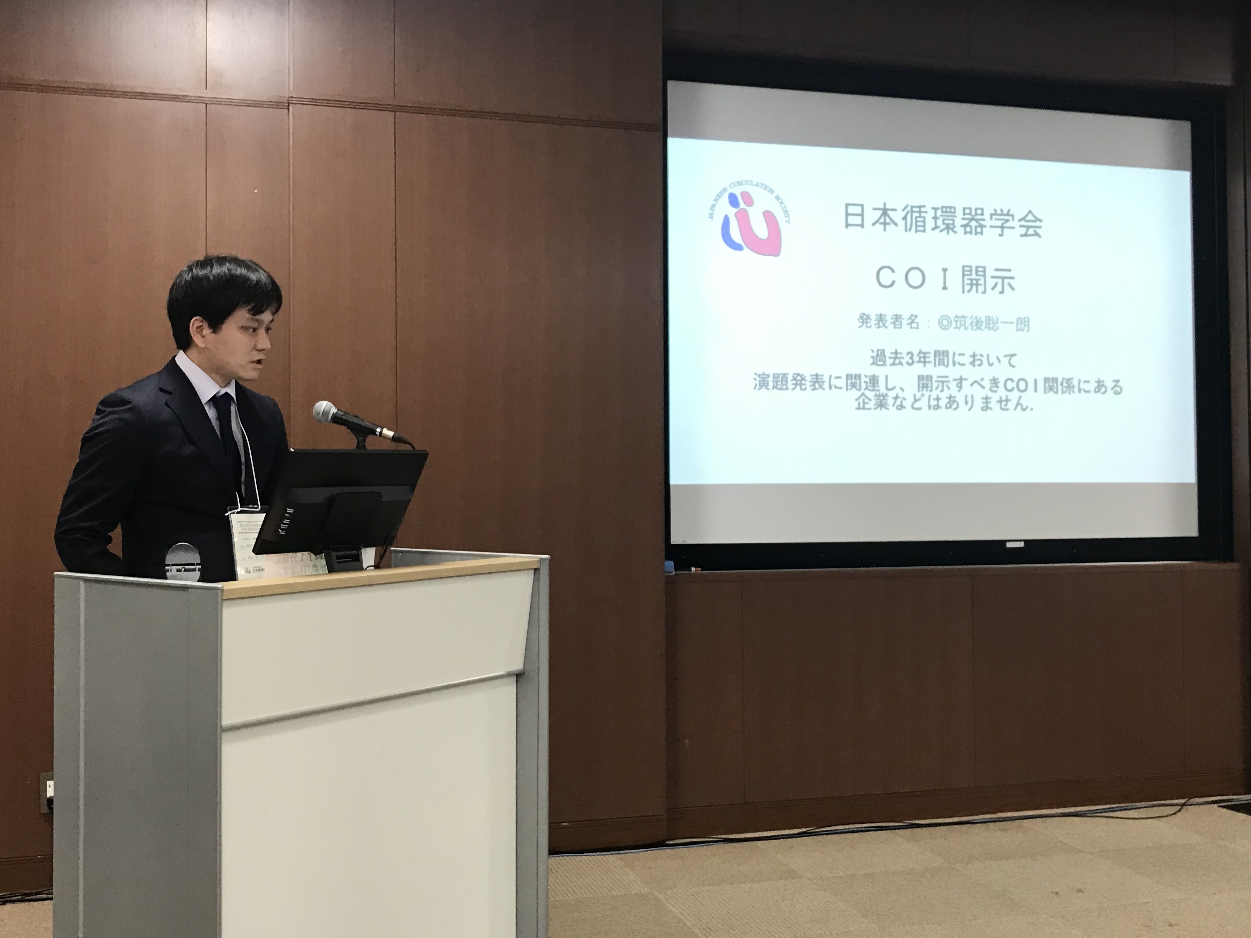 学会での様子