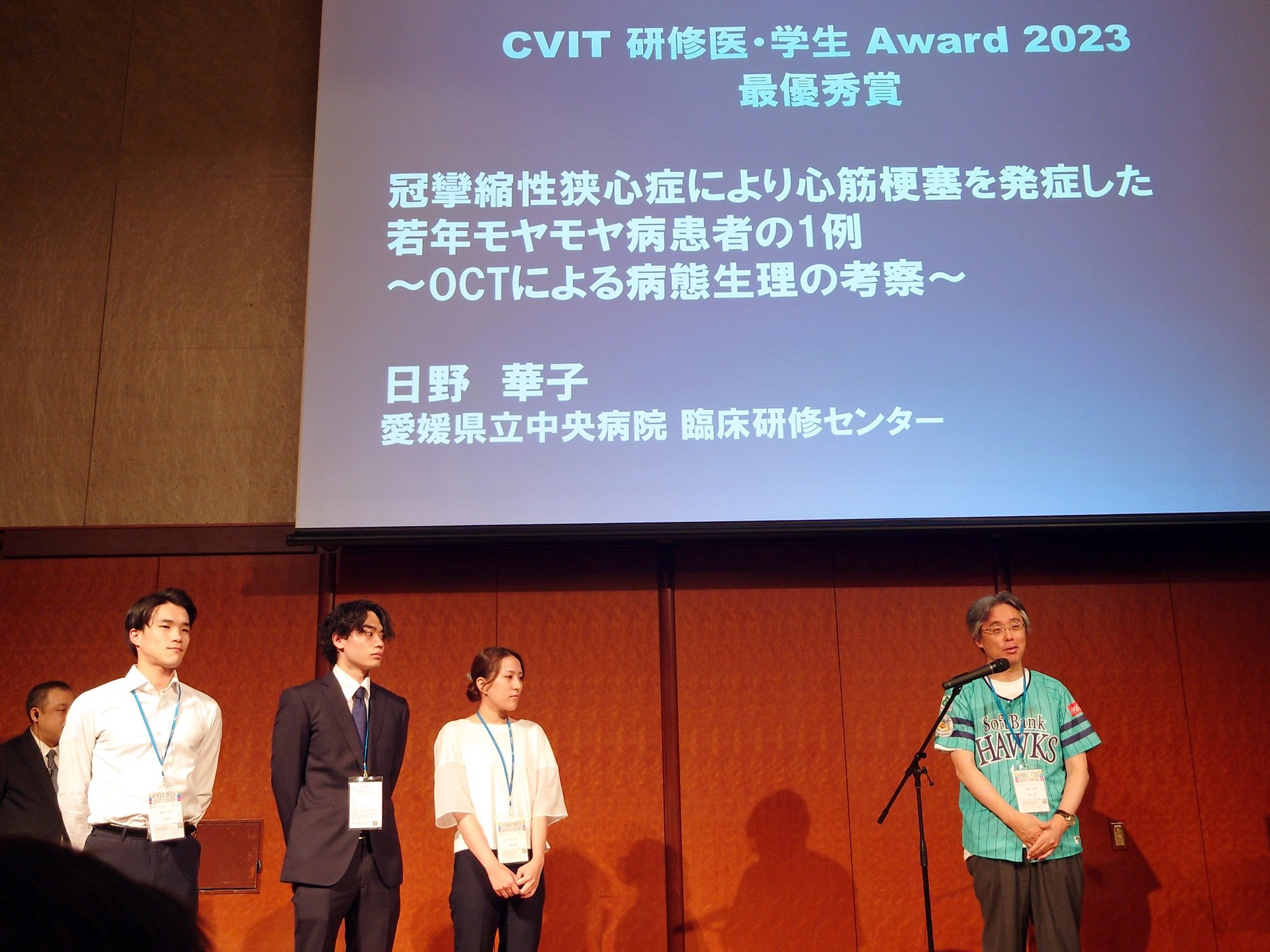 第31回日本心血管インターベンション治療学会学術集会(CVIT2023)