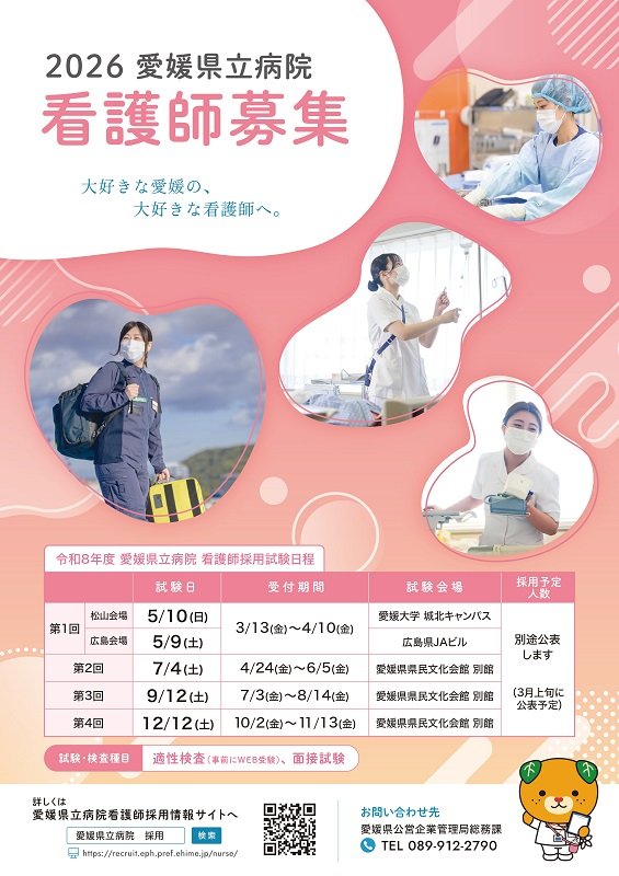 画像_チラシ表 .jpg