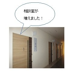 renkei2-3.jpg