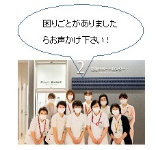 職員紹介 職員紹介