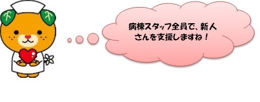 みきゃん